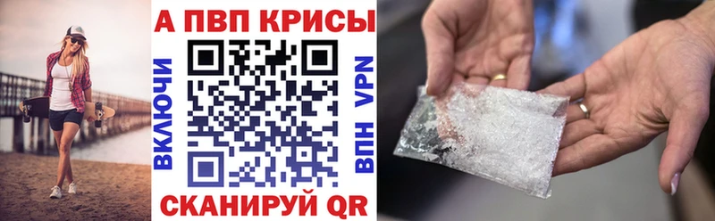 купить  цена  shop клад  Альфа ПВП Соль  Асино 