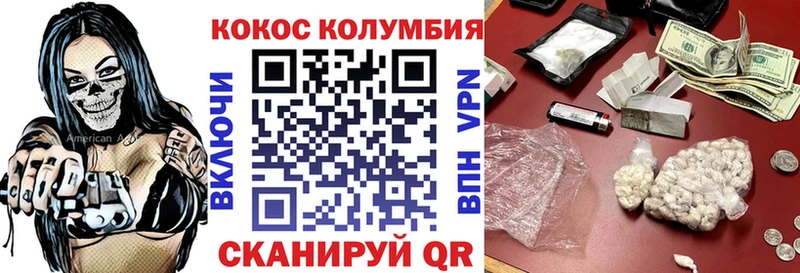 COCAIN Fish Scale  Асино 