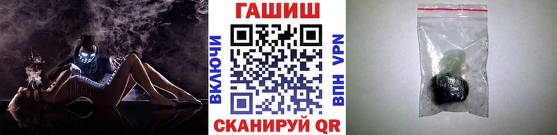 Гашиш убойный Асино