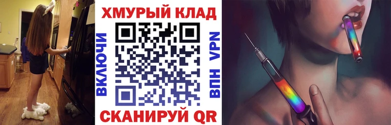 ГЕРОИН хмурый  Асино 