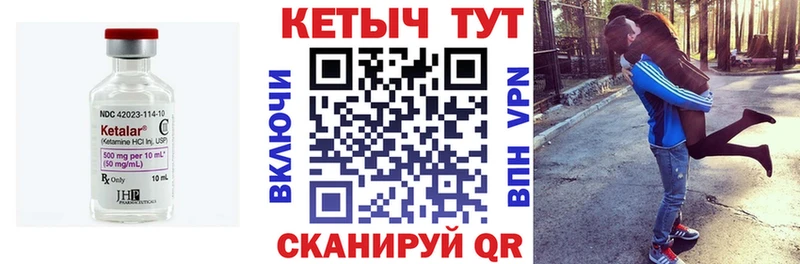 omg   Асино  Кетамин VHQ 