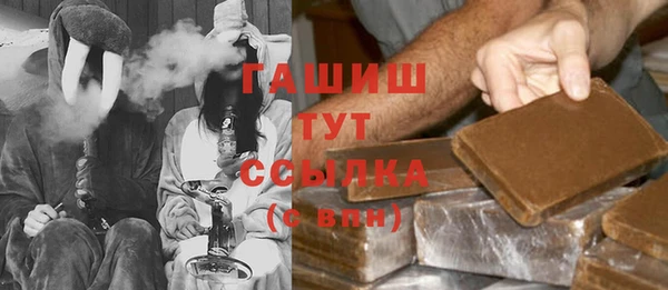 ALPHA-PVP Россошь