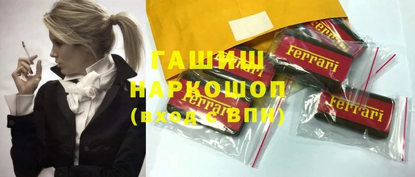 эйфоретик Алексеевка
