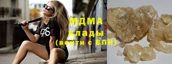 скорость mdpv Алзамай
