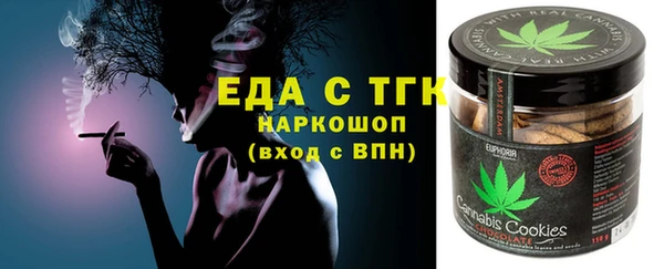 эйфоретик Алексеевка