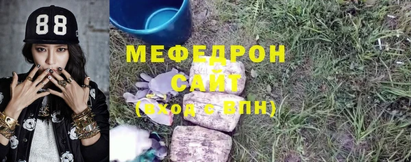 скорость mdpv Алзамай