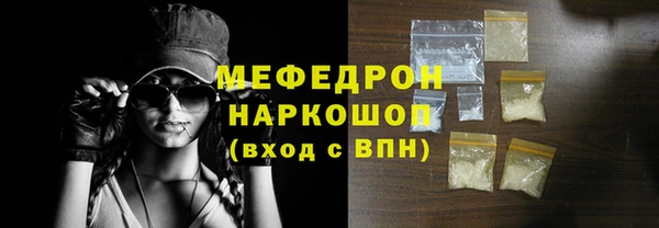 скорость Рославль