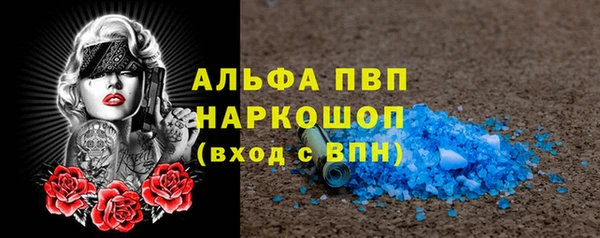 скорость mdpv Алзамай