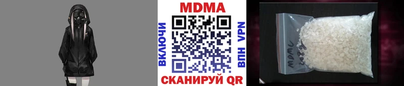 МДМА кристаллы Асино