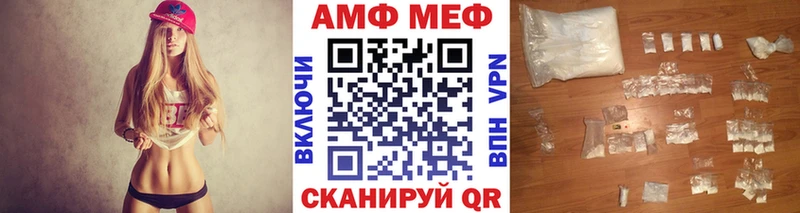 Метамфетамин Methamphetamine Асино