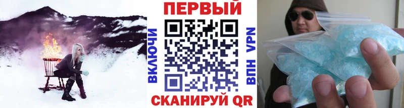 МЕГА ССЫЛКА  Асино  Первитин Декстрометамфетамин 99.9%  площадка телеграм  где продают наркотики 