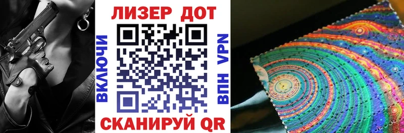 Наркотические марки 1500мкг  как найти   кракен как зайти  Асино 