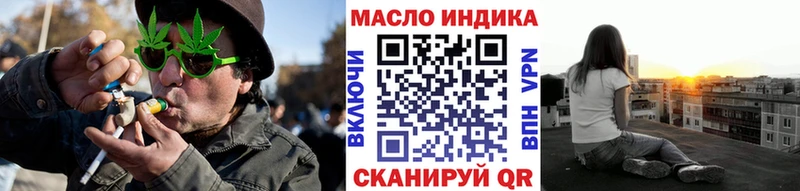 дарнет шоп  Асино  МЕГА онион  Дистиллят ТГК концентрат 