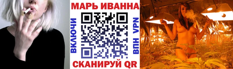 купить   Асино  блэк спрут ONION  Конопля индика 